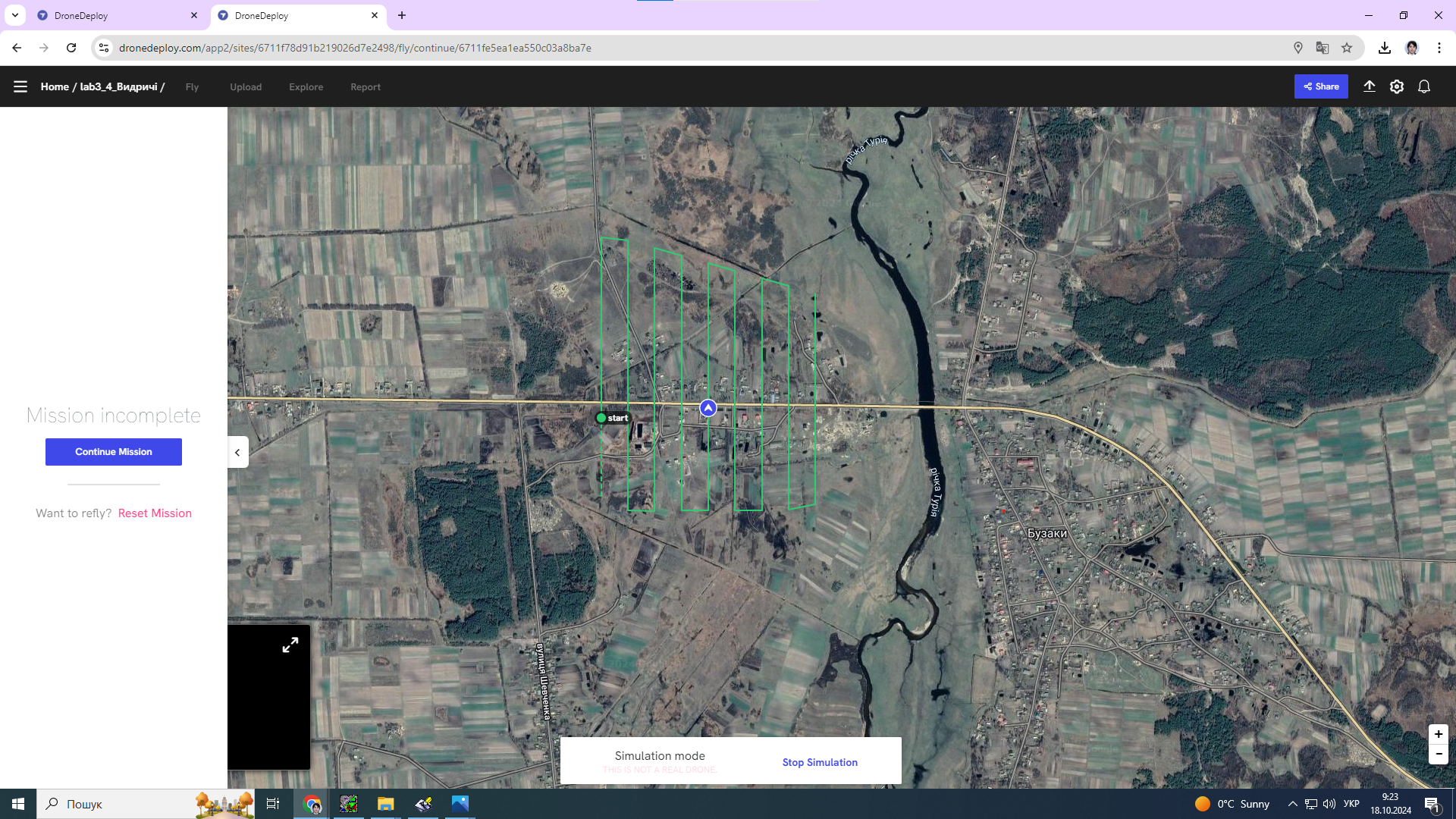 Кінель польоту, перервано